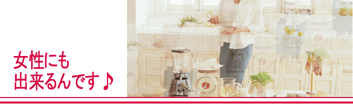 �����ɂ��o�����ł��B�ݑ�ŁE�玙���ł��E�{�Ƃ������Ă��E�p�\�R�����S�҂ł�